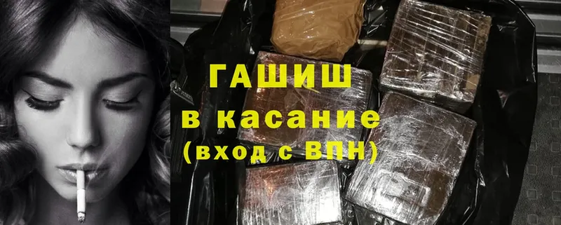 Гашиш Ice-O-Lator  Ардатов 