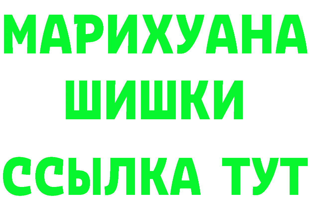 А ПВП крисы CK зеркало площадка OMG Ардатов