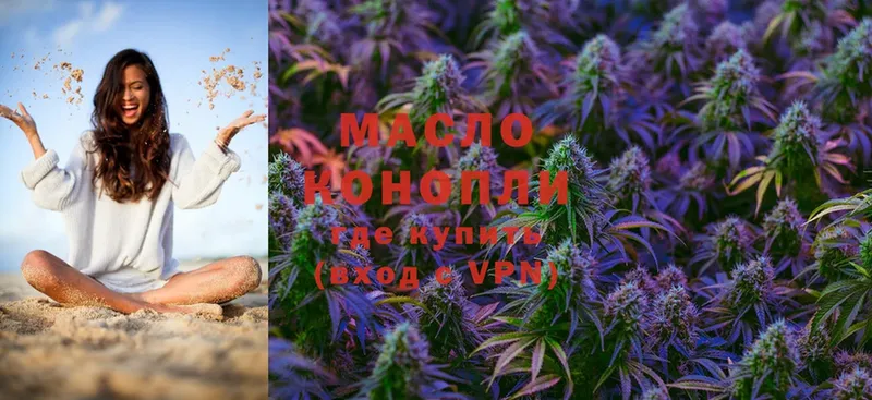 ссылка на мегу сайт  Ардатов  Дистиллят ТГК THC oil 